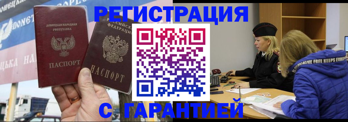 пропишу в квартире в Палласовке
